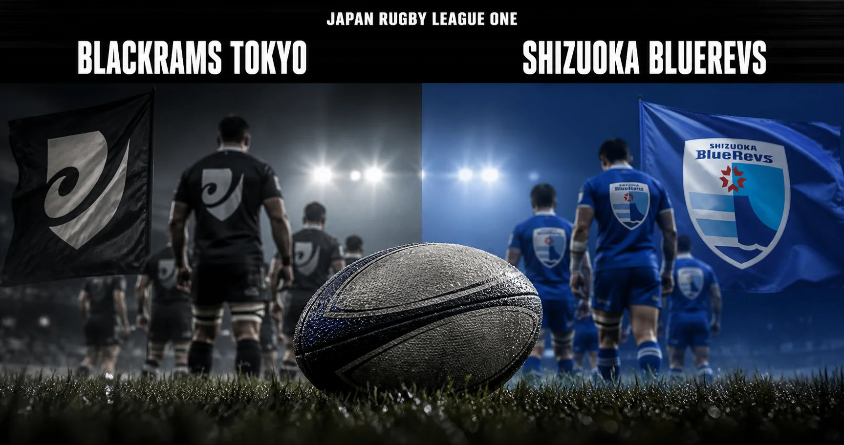 Affiche de la rencontre BlackRams Tokyo contre Shizuoka BlueRevs