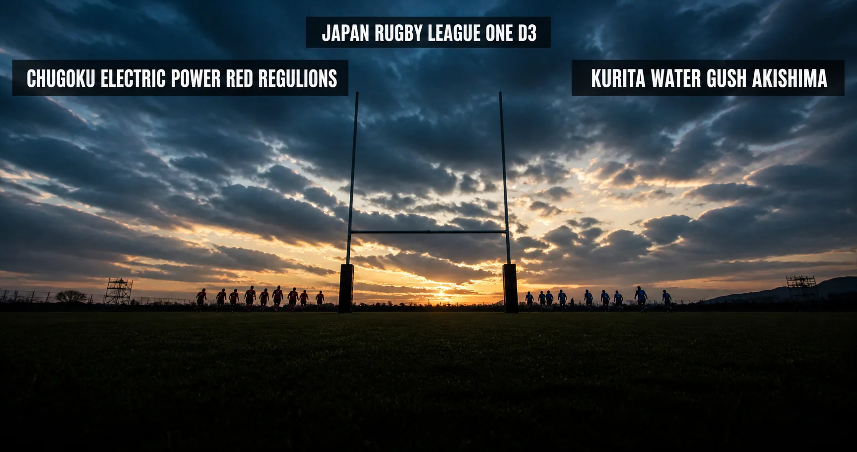 Affiche de la rencontre Chugoku Electric Power Red Regulions contre Kurita Water Gush Akishima