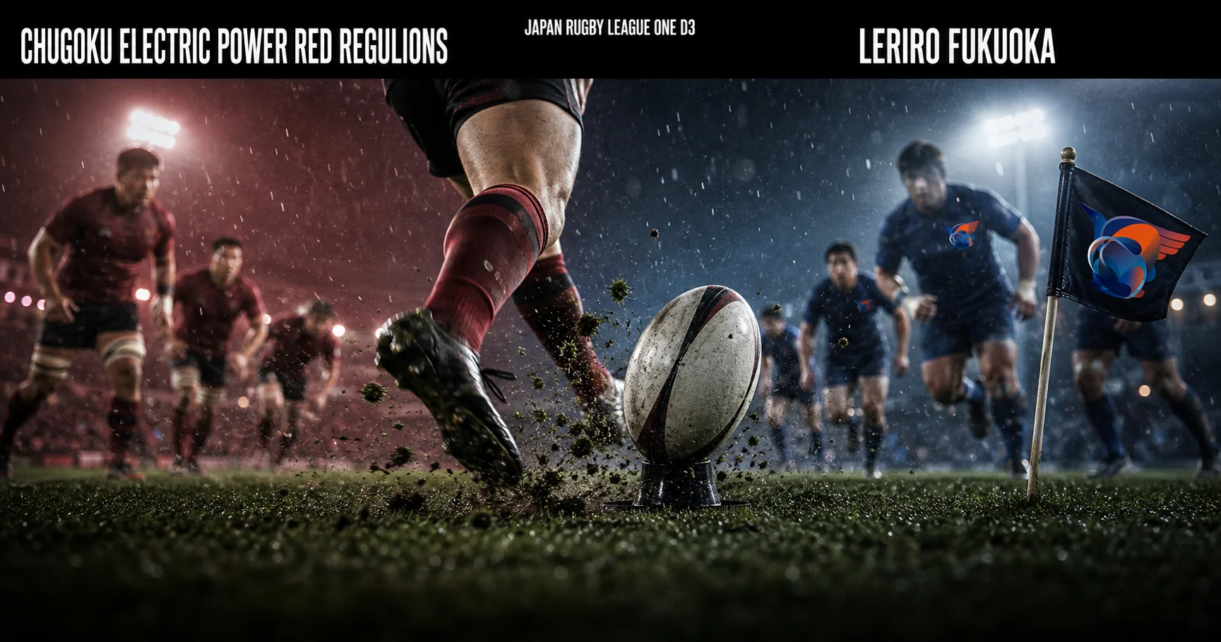 Affiche de la rencontre Chugoku Electric Power Red Regulions contre LeRIRO Fukuoka