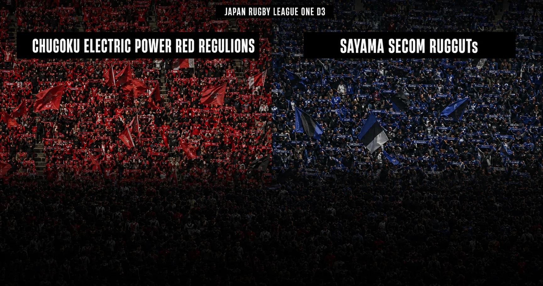 Affiche de la rencontre Chugoku Electric Power Red Regulions contre SAYAMA SECOM RUGGUTs