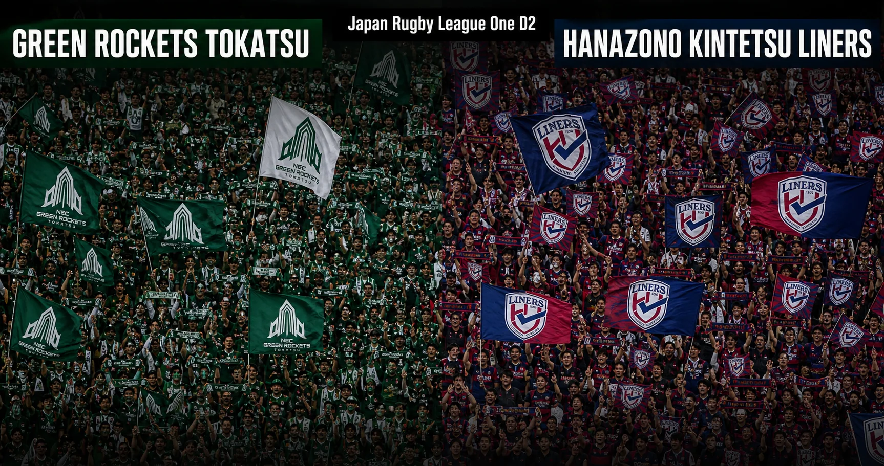 Affiche de la rencontre GREEN ROCKETS TOKATSU contre HANAZONO KINTETSU LINERS