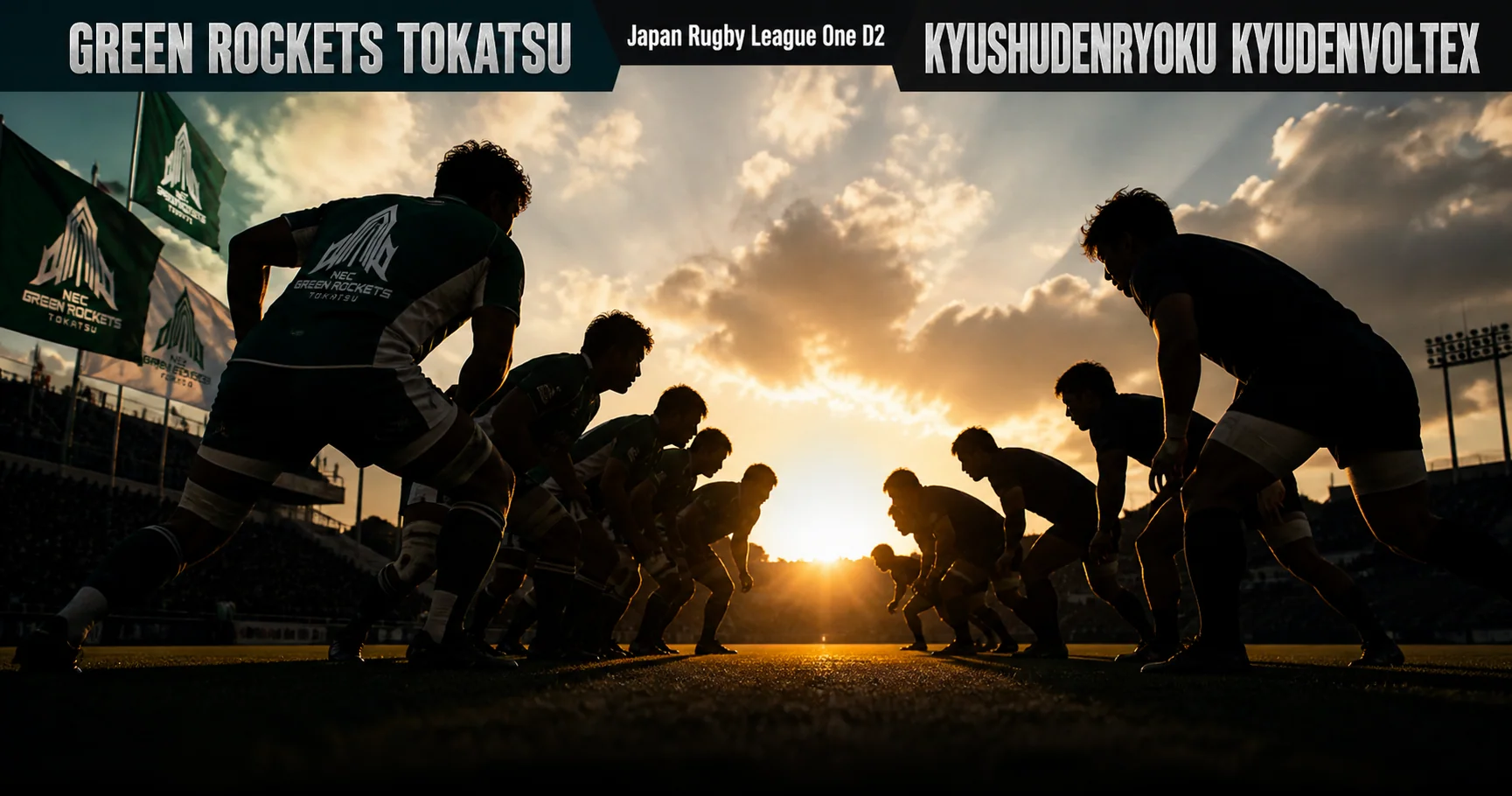 Affiche de la rencontre GREEN ROCKETS TOKATSU contre Kyushudenryoku KyudenVoltex