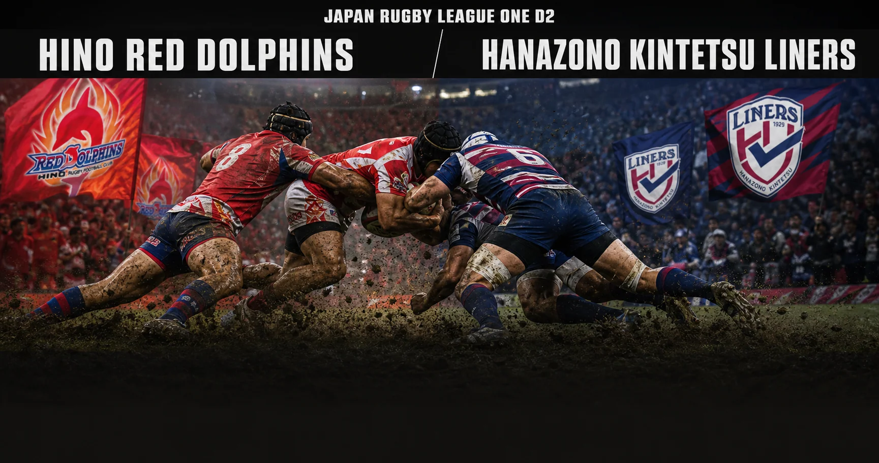 Affiche de la rencontre HINO RED DOLPHINS contre HANAZONO KINTETSU LINERS
