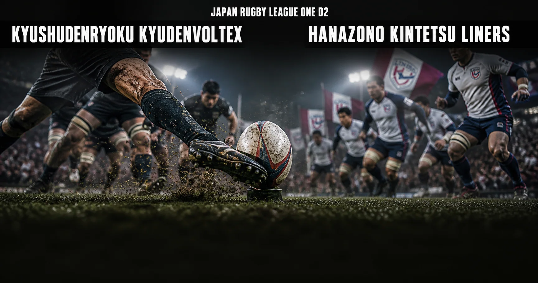 Affiche de la rencontre Kyushudenryoku KyudenVoltex contre HANAZONO KINTETSU LINERS