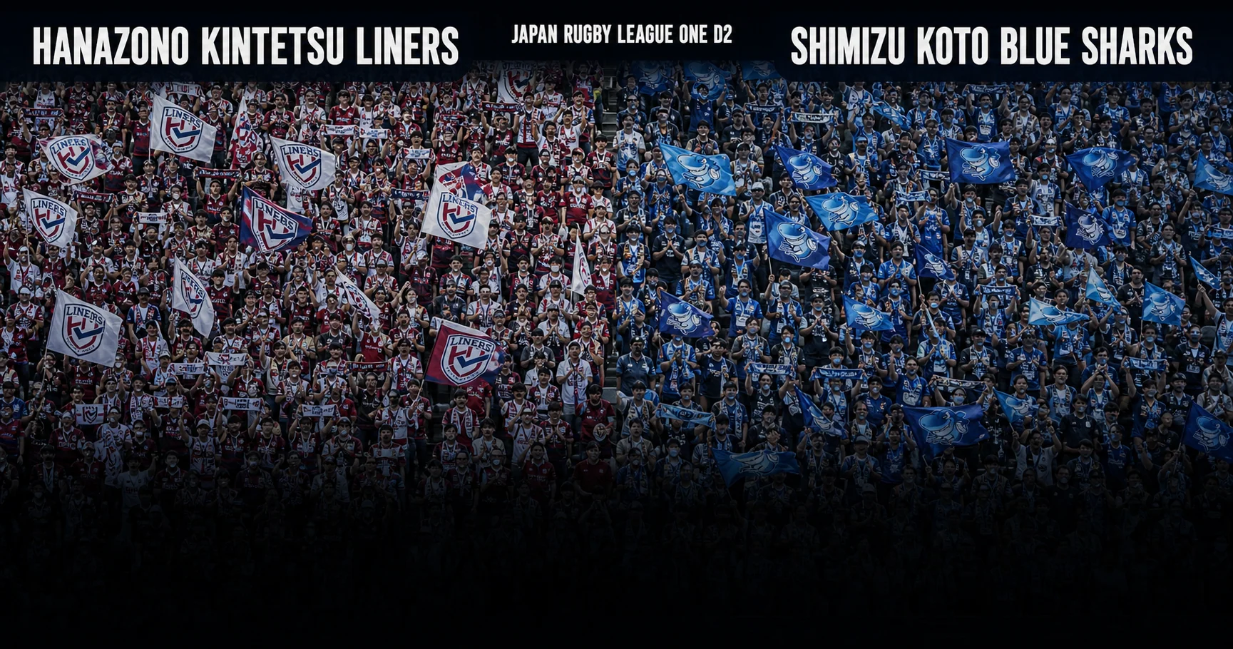 Affiche de la rencontre HANAZONO KINTETSU LINERS contre SHIMIZU KOTO BLUE SHARKS