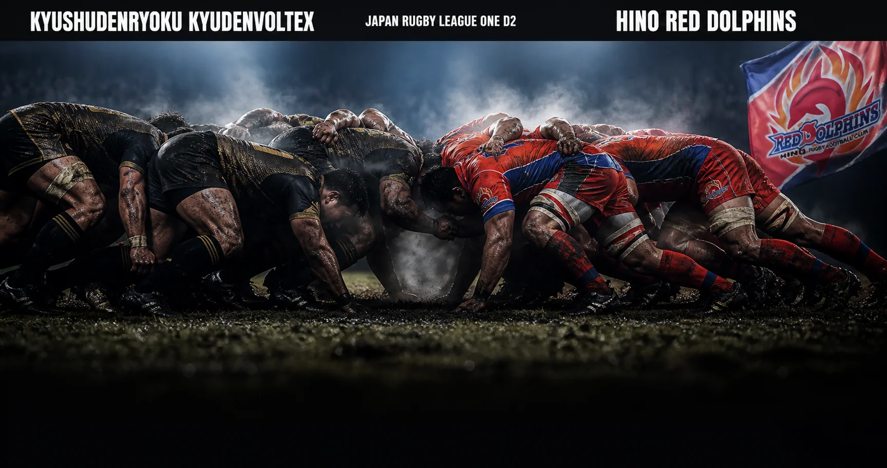 Affiche de la rencontre Kyushudenryoku KyudenVoltex contre HINO RED DOLPHINS