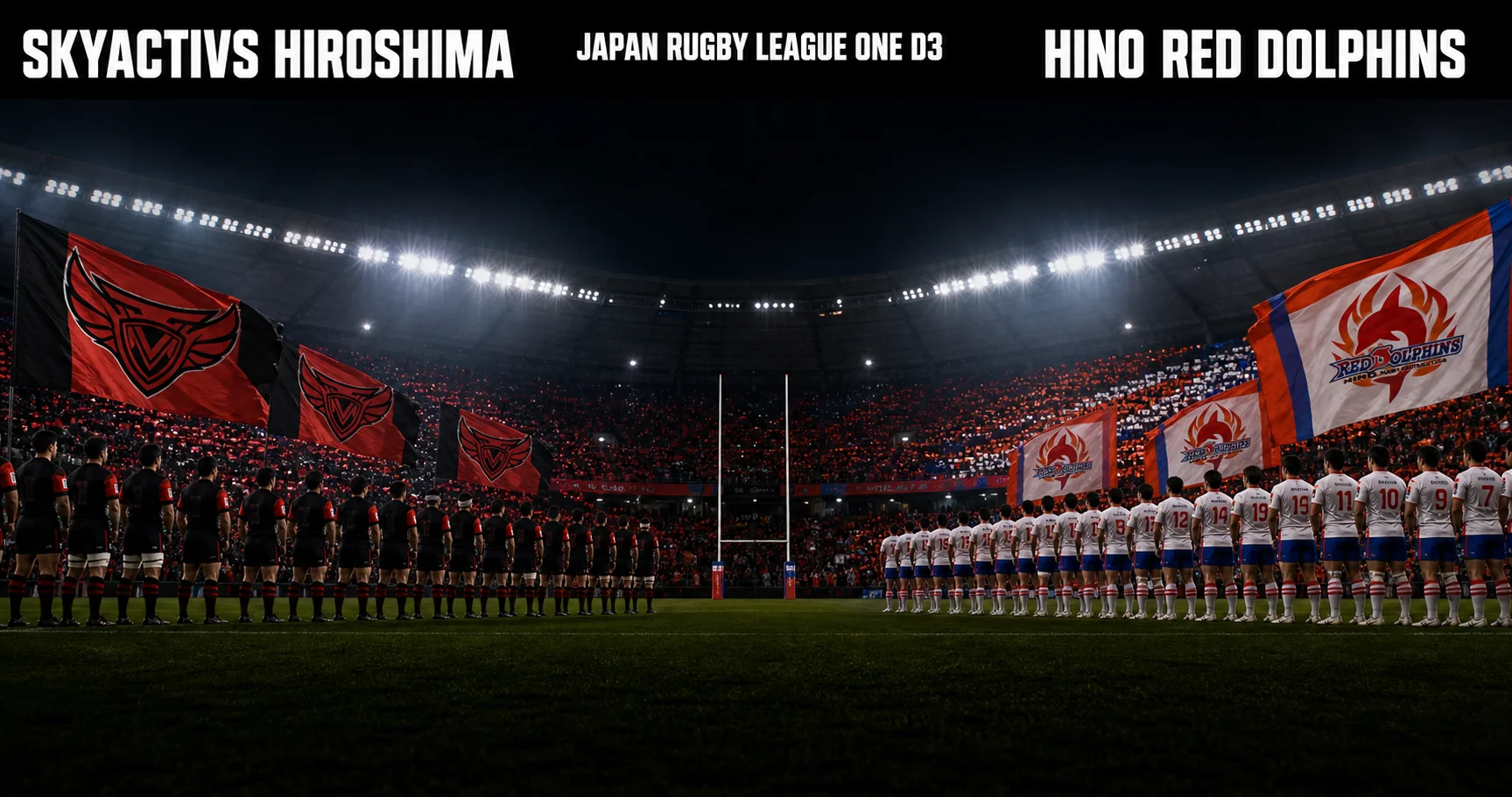 Affiche de la rencontre SKYACTIVS HIROSHIMA contre HINO RED DOLPHINS