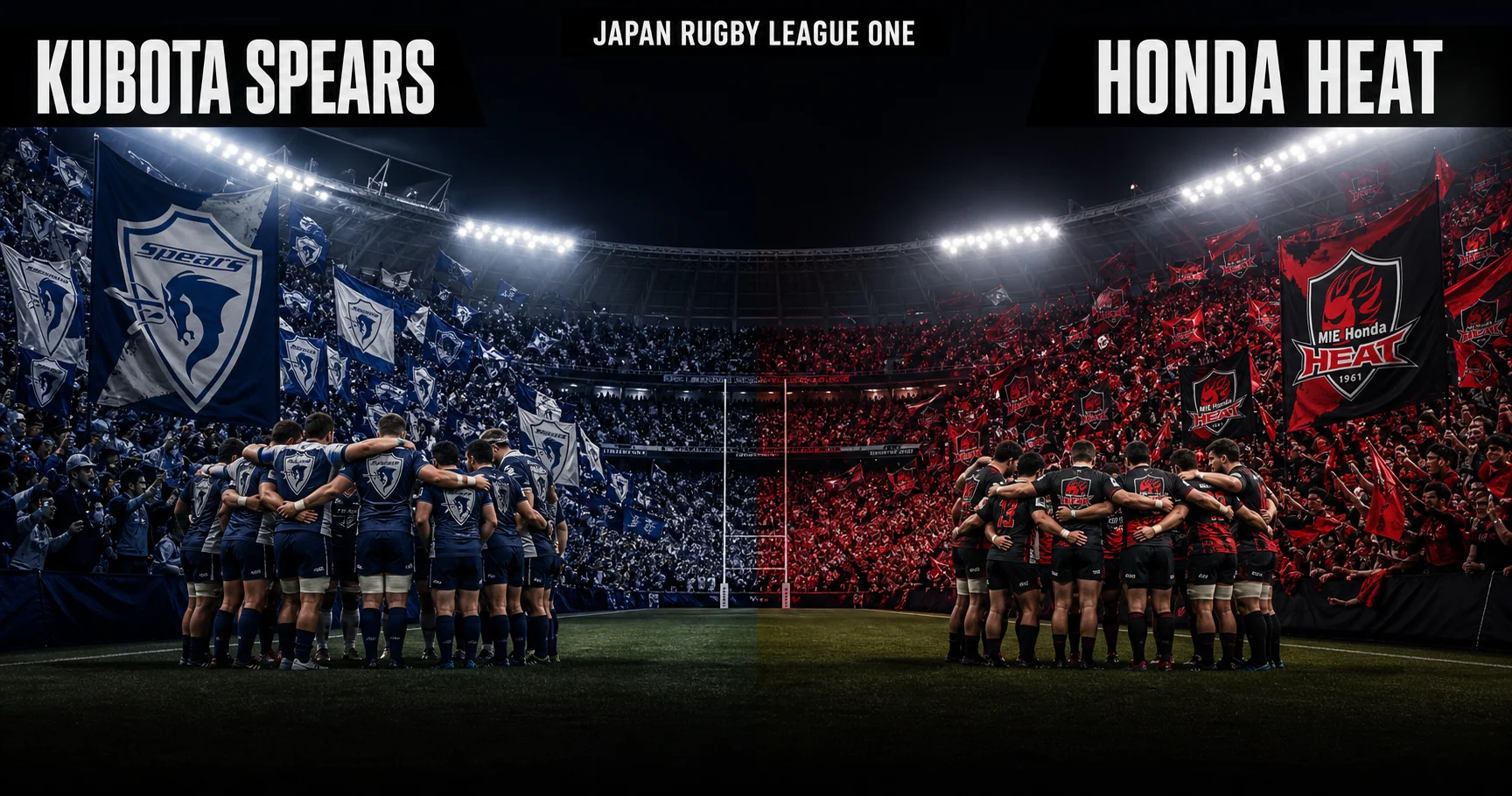 Affiche de la rencontre Kubota Spears contre Honda Heat