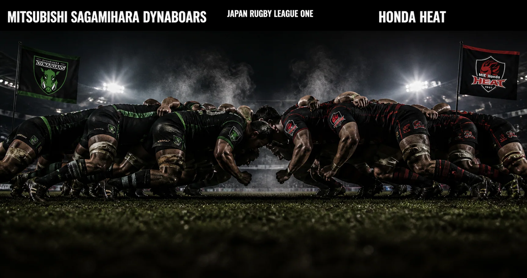 Affiche de la rencontre Mitsubishi Sagamihara Dynaboars contre Honda Heat