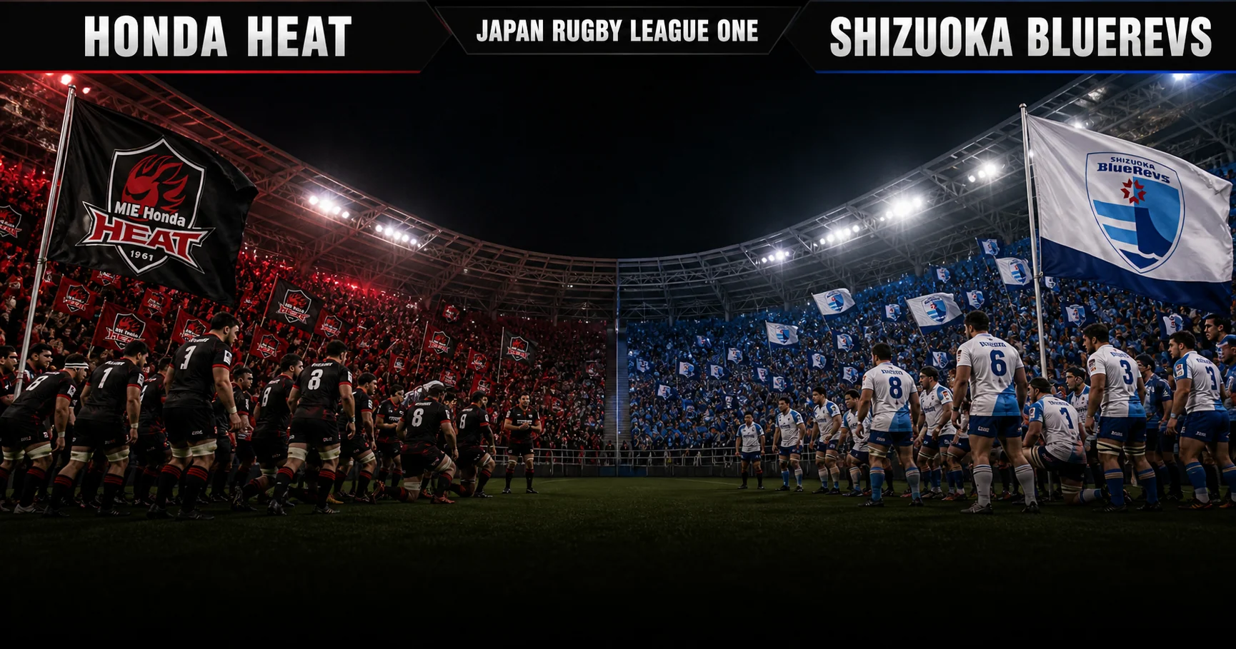 Affiche de la rencontre Honda Heat contre Shizuoka BlueRevs