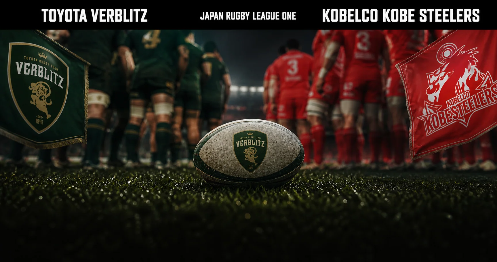 Affiche de la rencontre Toyota Verblitz contre Kobelco Kobe Steelers
