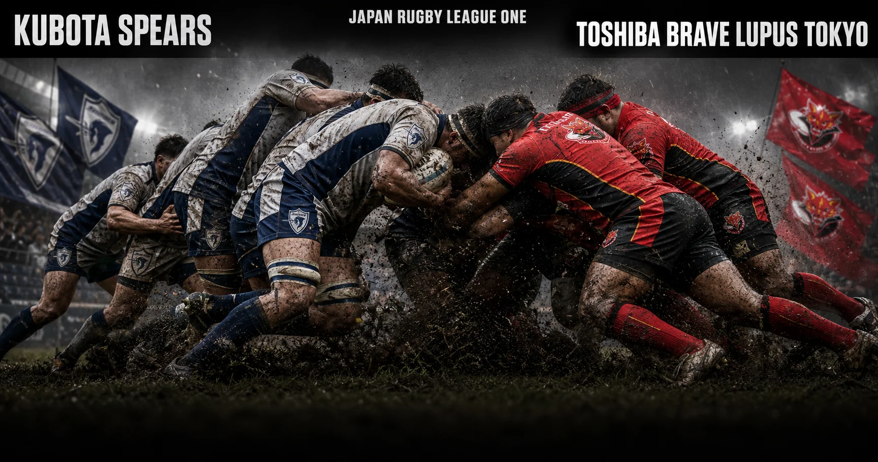 Affiche de la rencontre Kubota Spears contre Toshiba Brave Lupus Tokyo