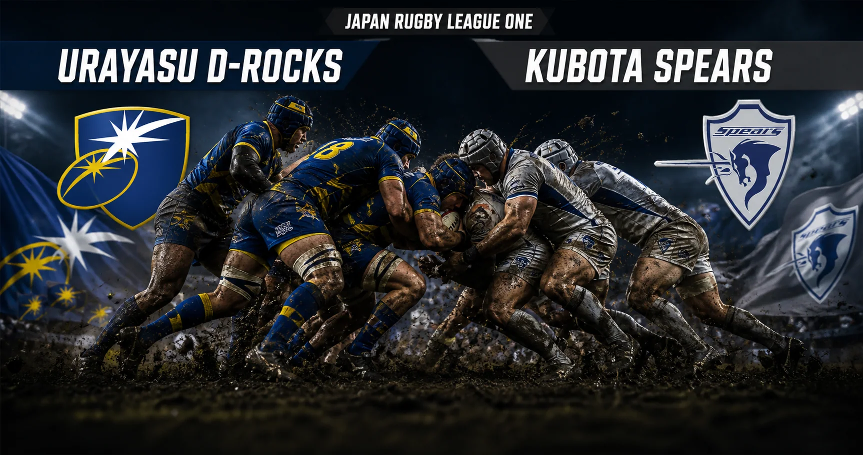 Affiche de la rencontre Urayasu D-Rocks contre Kubota Spears