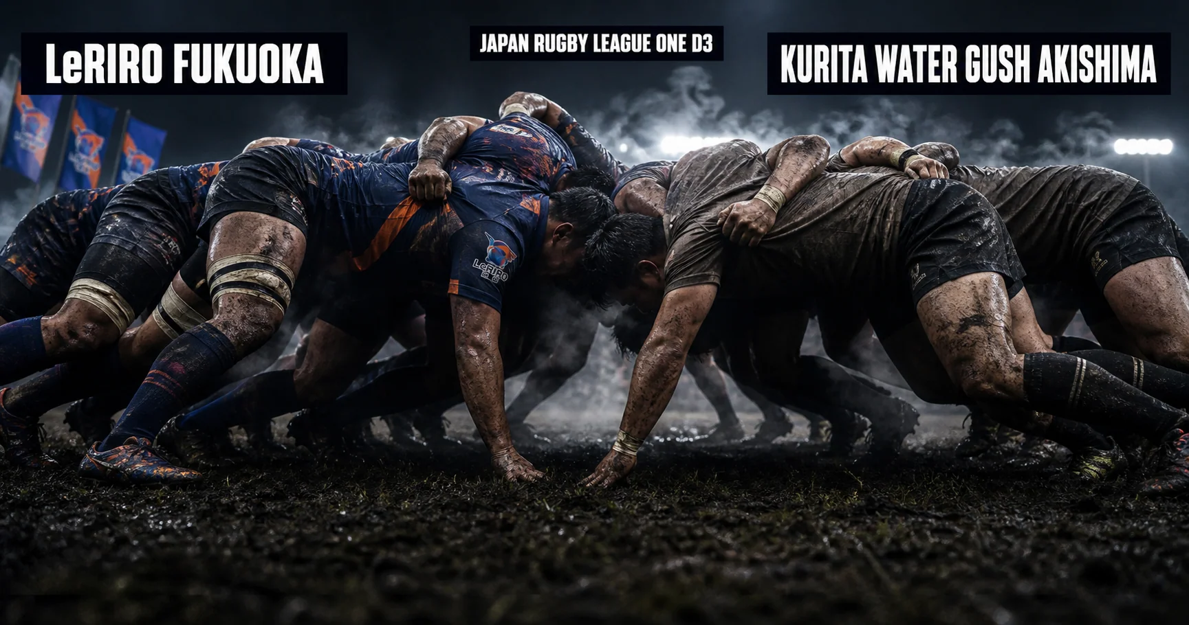 Affiche de la rencontre LeRIRO Fukuoka contre Kurita Water Gush Akishima