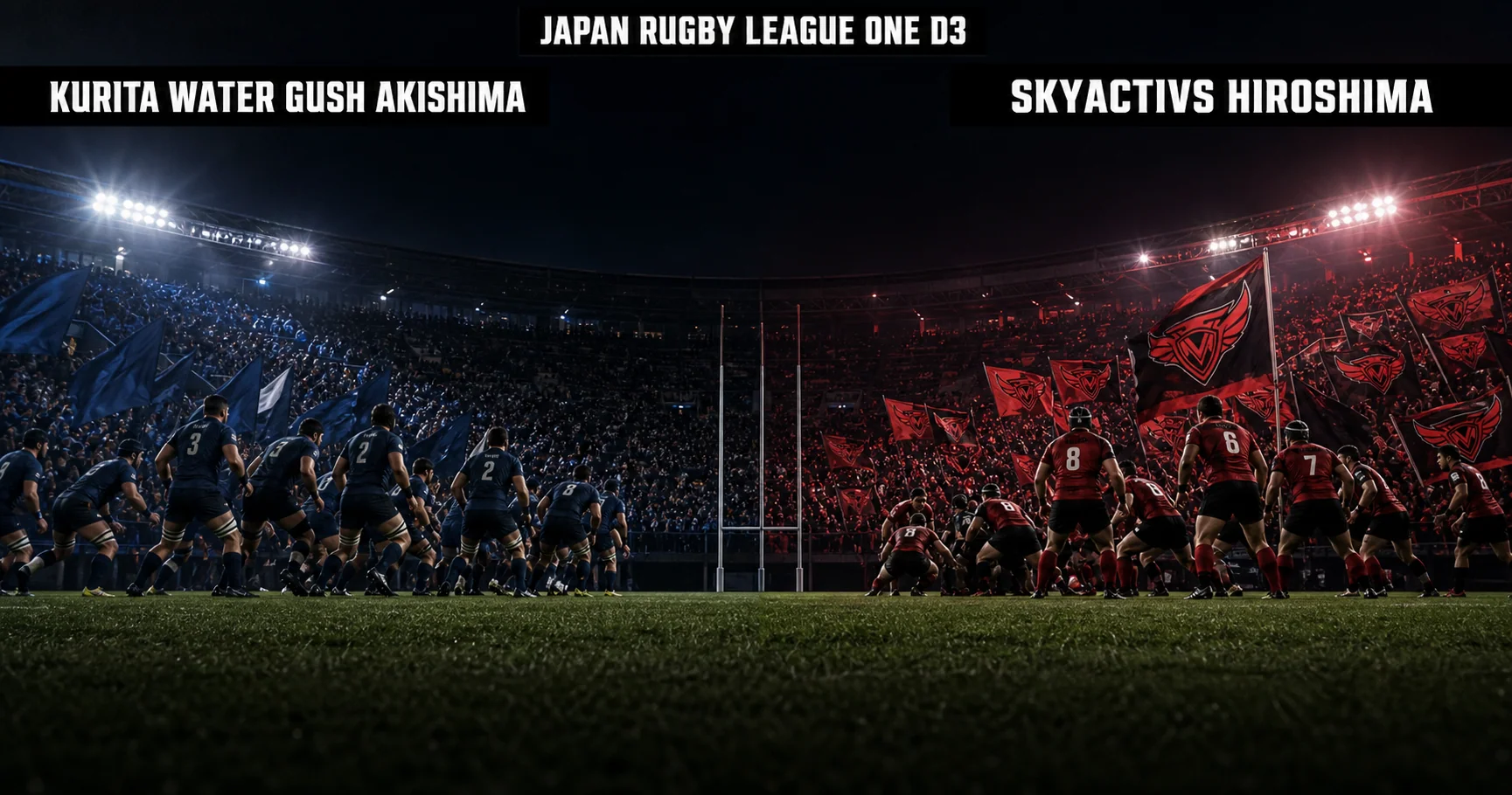 Affiche de la rencontre Kurita Water Gush Akishima contre SKYACTIVS HIROSHIMA