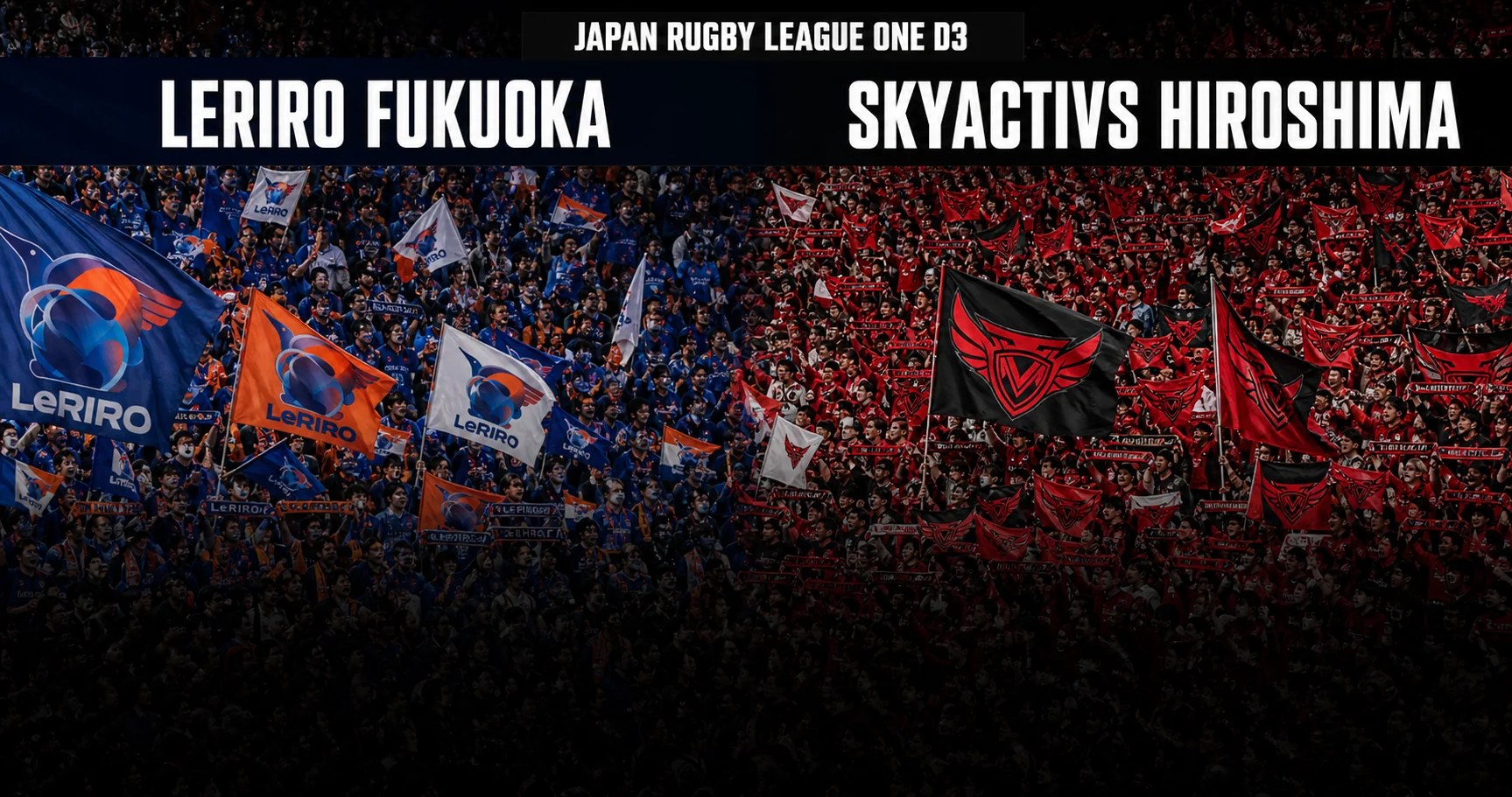 Affiche de la rencontre LeRIRO Fukuoka contre SKYACTIVS HIROSHIMA