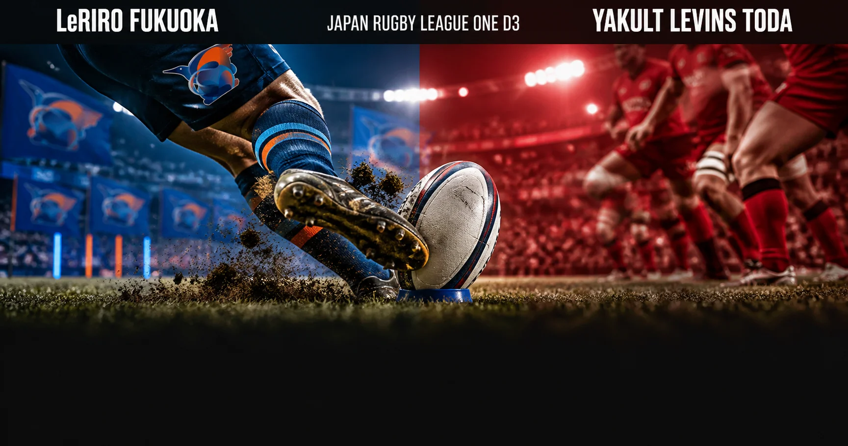 Affiche de la rencontre LeRIRO Fukuoka contre Yakult Levins Toda