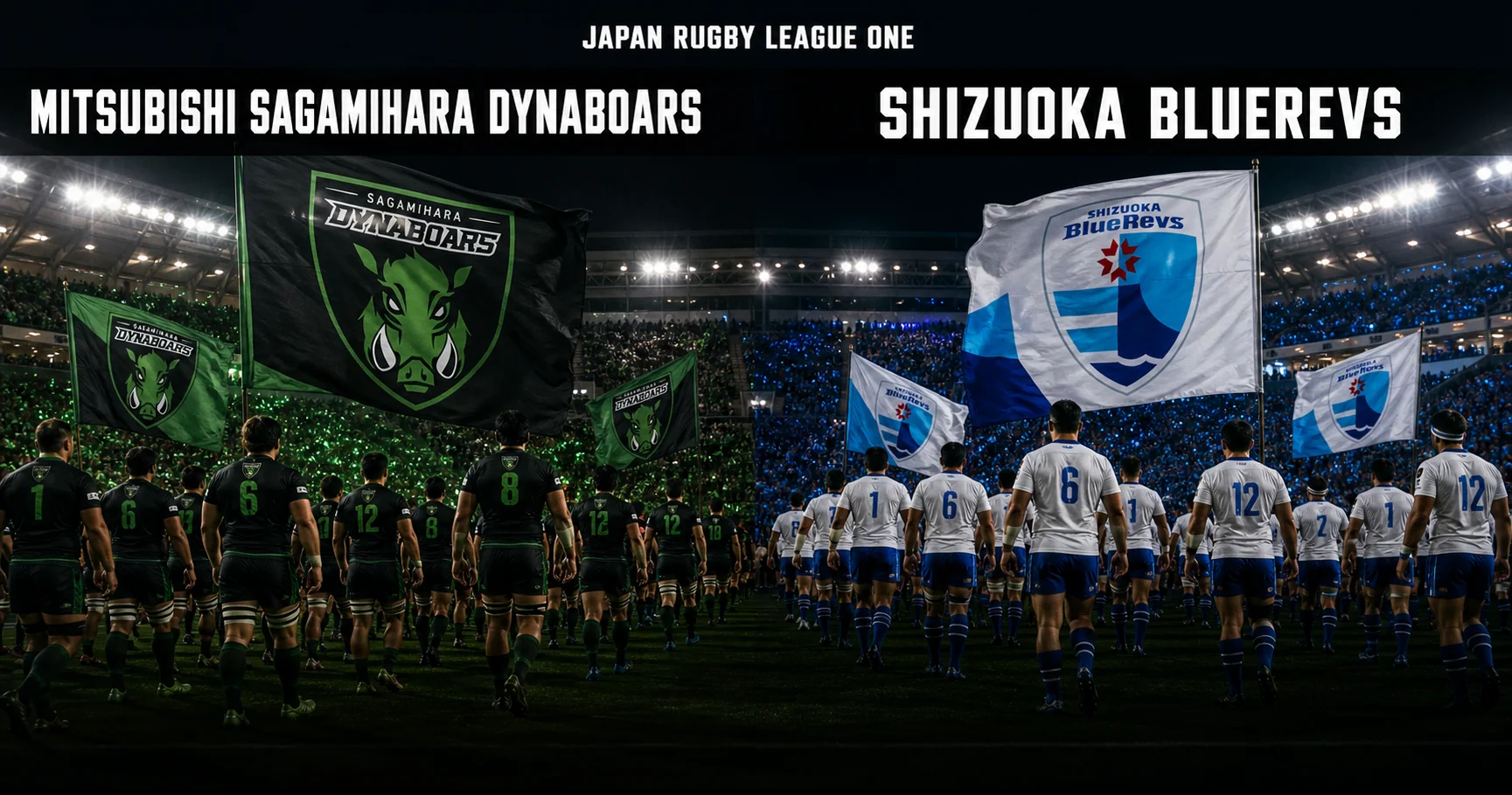 Affiche de la rencontre Mitsubishi Sagamihara Dynaboars contre Shizuoka BlueRevs