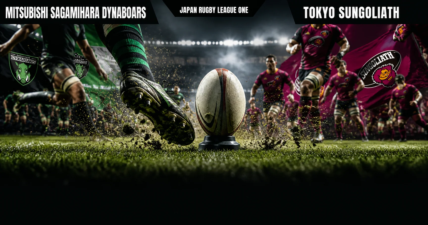 Affiche de la rencontre Mitsubishi Sagamihara Dynaboars contre Tokyo Sungoliath
