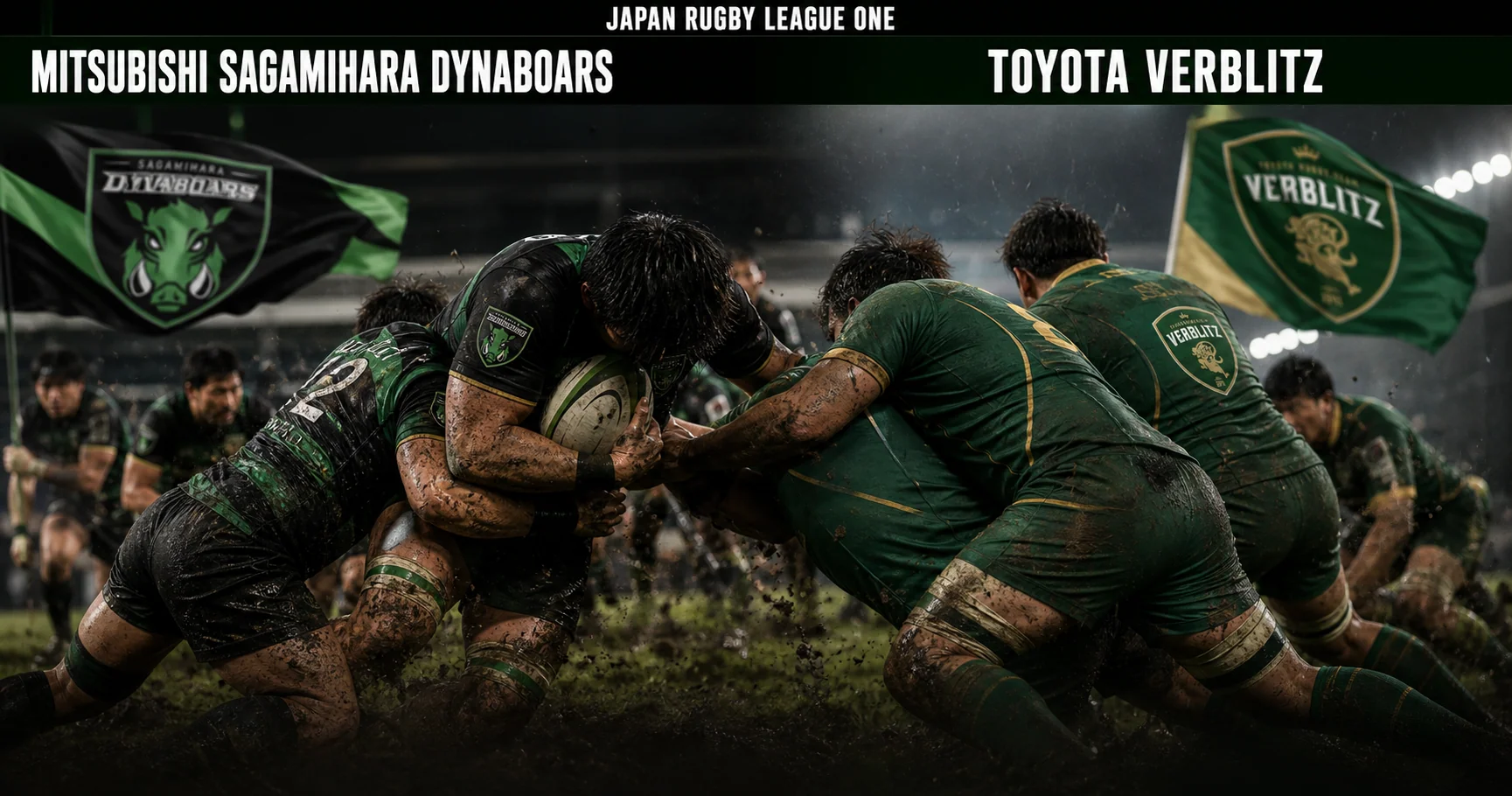 Affiche de la rencontre Mitsubishi Sagamihara Dynaboars contre Toyota Verblitz