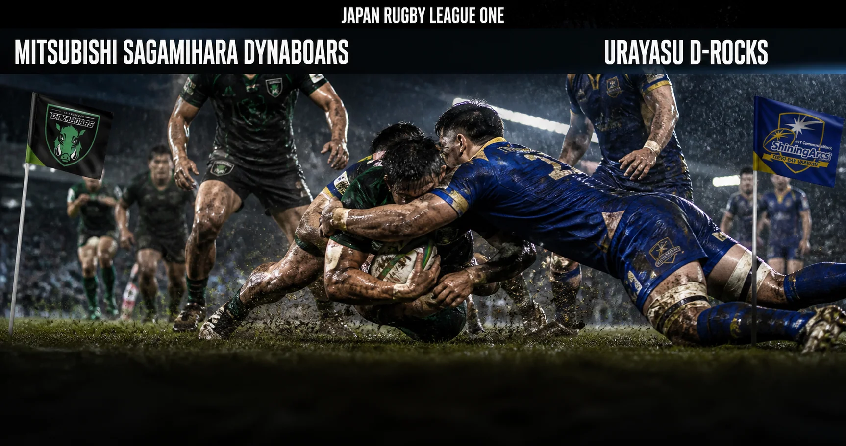 Affiche de la rencontre Mitsubishi Sagamihara Dynaboars contre Urayasu D-Rocks