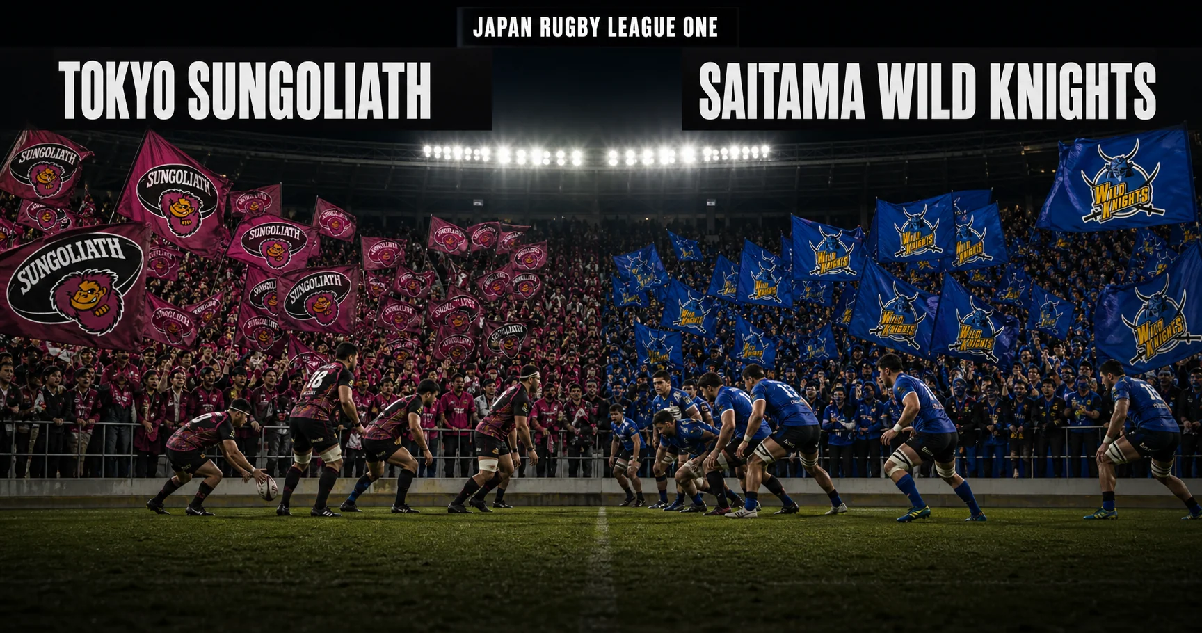 Affiche de la rencontre Tokyo Sungoliath contre Saitama Wild Knights
