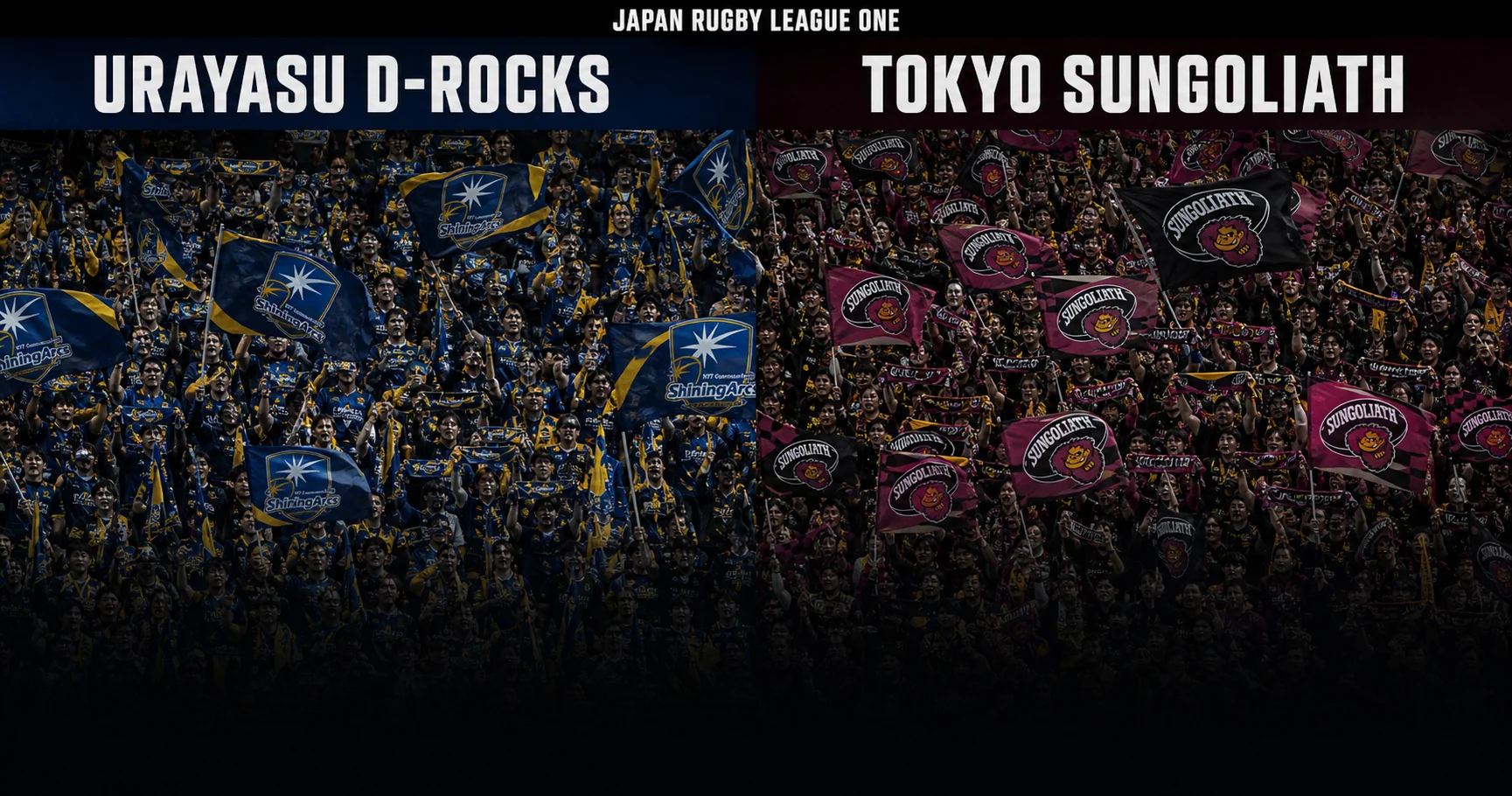 Affiche de la rencontre Urayasu D-Rocks contre Tokyo Sungoliath