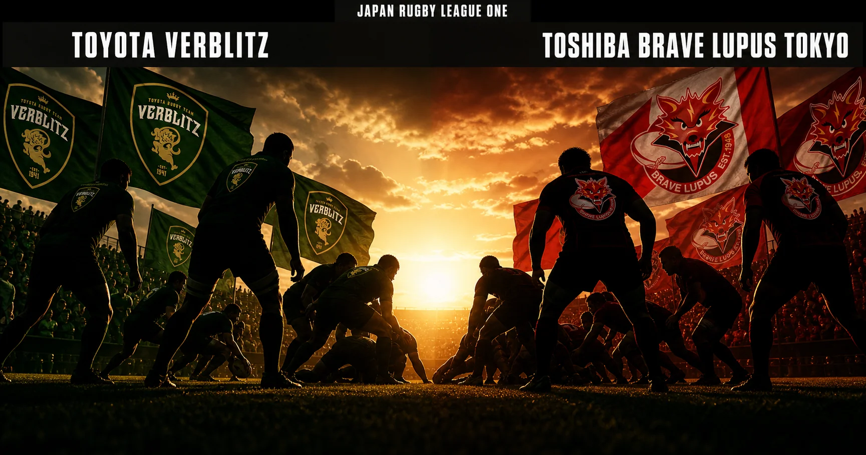 Affiche de la rencontre Toyota Verblitz contre Toshiba Brave Lupus Tokyo