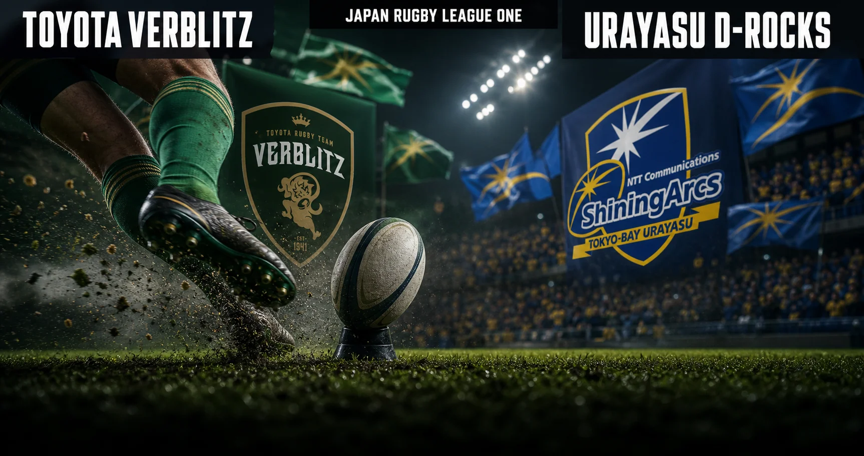 Affiche de la rencontre Toyota Verblitz contre Urayasu D-Rocks