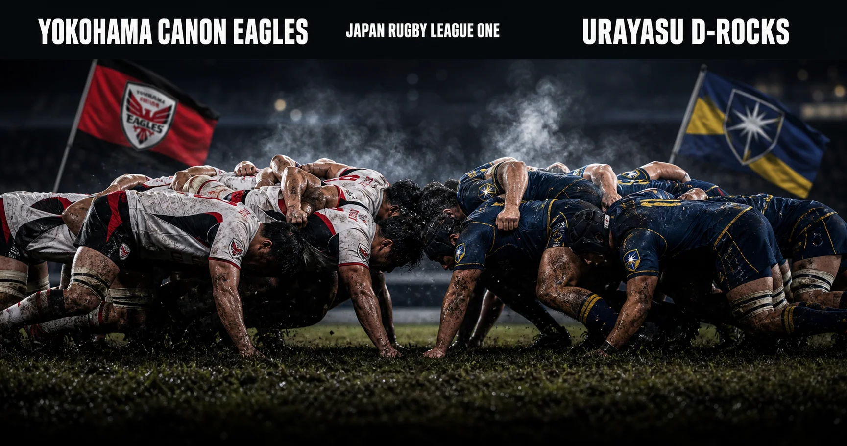 Affiche de la rencontre Yokohama Canon Eagles contre Urayasu D-Rocks
